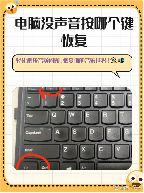 电脑扬声器亮红灯没声音怎么办？这些方法轻松解决