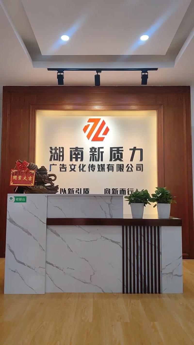 湖南新尚传播有限公司：业务广、理念新，优势独特彰显