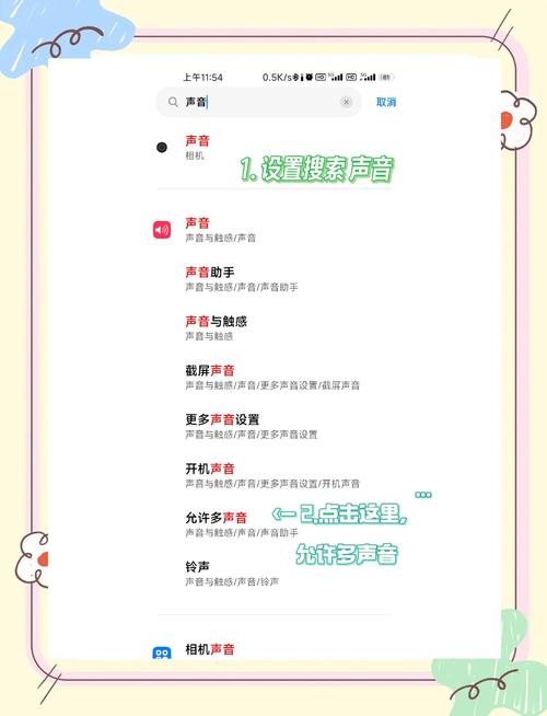 小米盒子与手机搭配，轻松开启家庭K歌之旅及操作详解