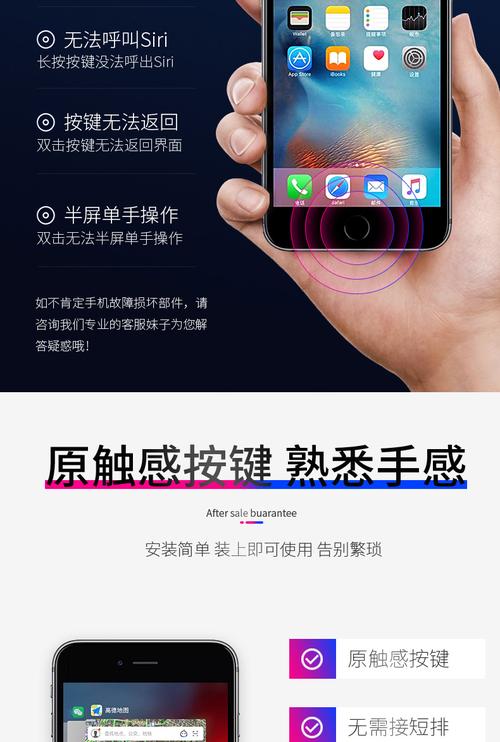 手机Home键的重要作用及功能详解，你知道多少？