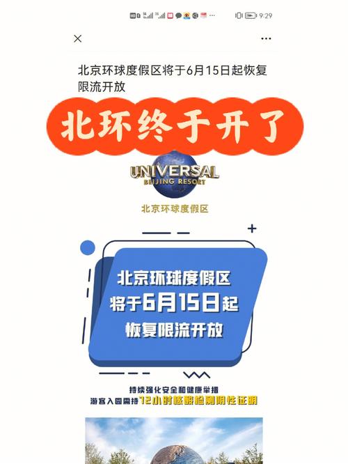 环球娱乐平台合法运营获确认，资质审查严格确保玩家权益