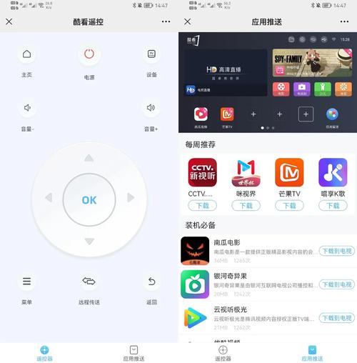 智能电视能下载字幕吗？操作方式及支持情况大揭秘