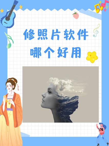 科技助力！多款修瘦手手机软件，美图秀秀、醒图超实用