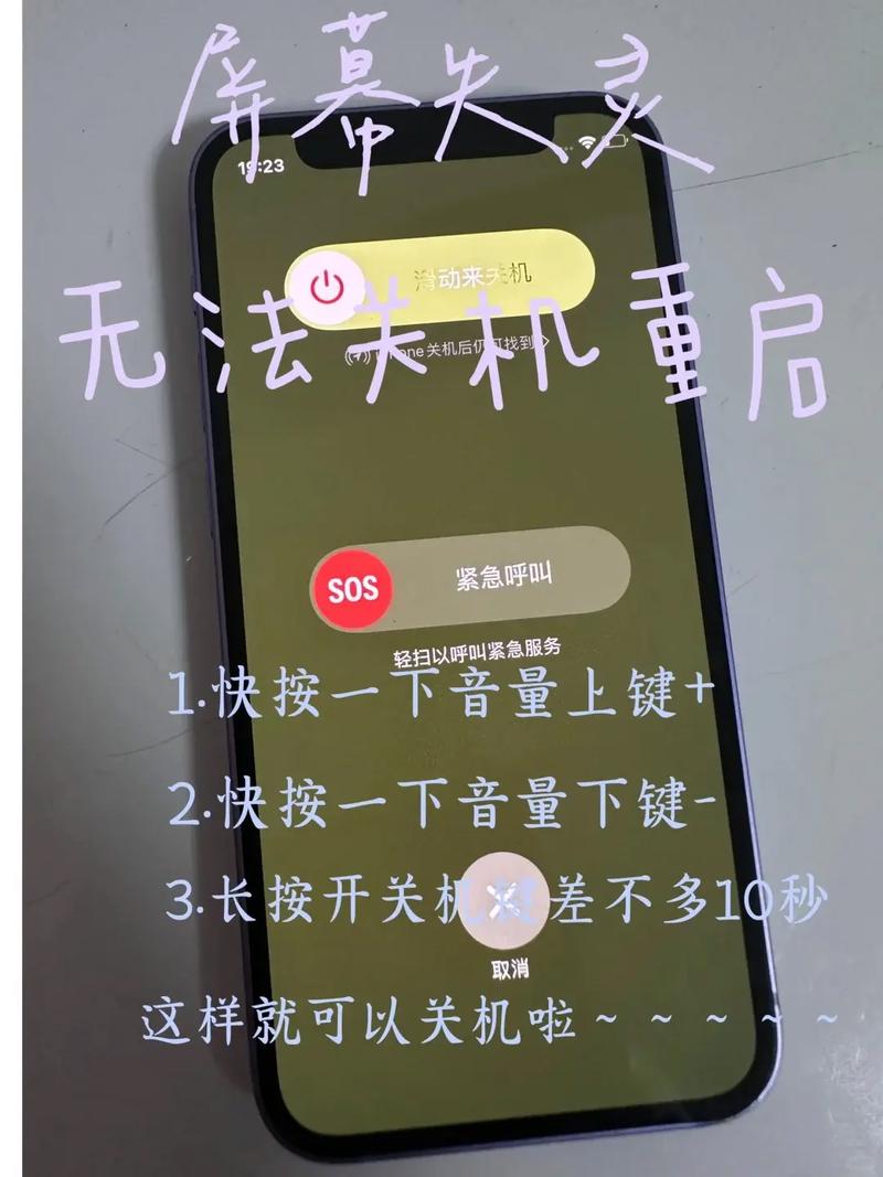 手机触摸屏无法正常工作？快来看这些解决办法