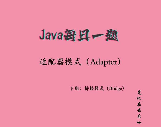 适配器接口故障致互联互通受阻，详解其问题表现与常见原因