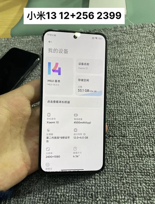 小米Max用于直播如何？性能与屏幕表现全剖析
