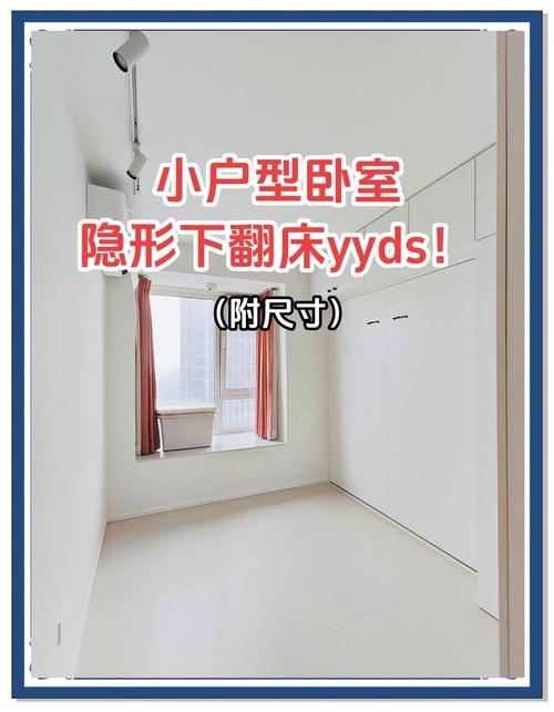 北京选购隐形床必看！实体店铺信息及家居建材市场详解