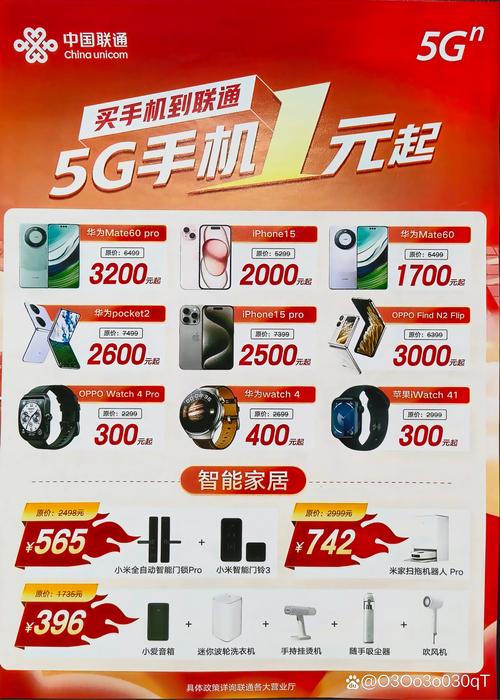 手机服务范围广，涵盖售前咨询等内容，助力明智购机