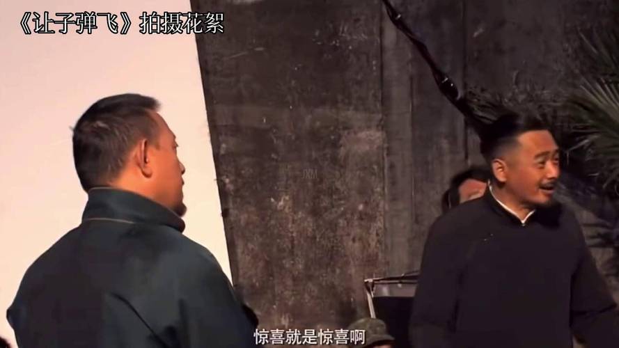 让子弹飞川话版高清种子观影体验，领略方言配音独特魅力