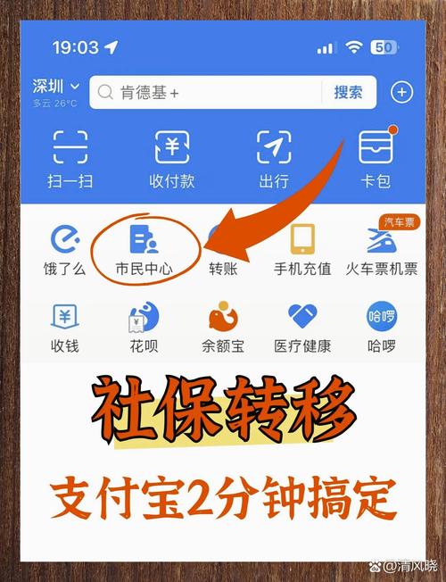 支付宝在手机应用超全面，支付便捷又能轻松搞定生活缴费