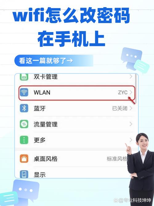 手机SSH客户端轻松控制华硕路由器，这些操作步骤要牢记