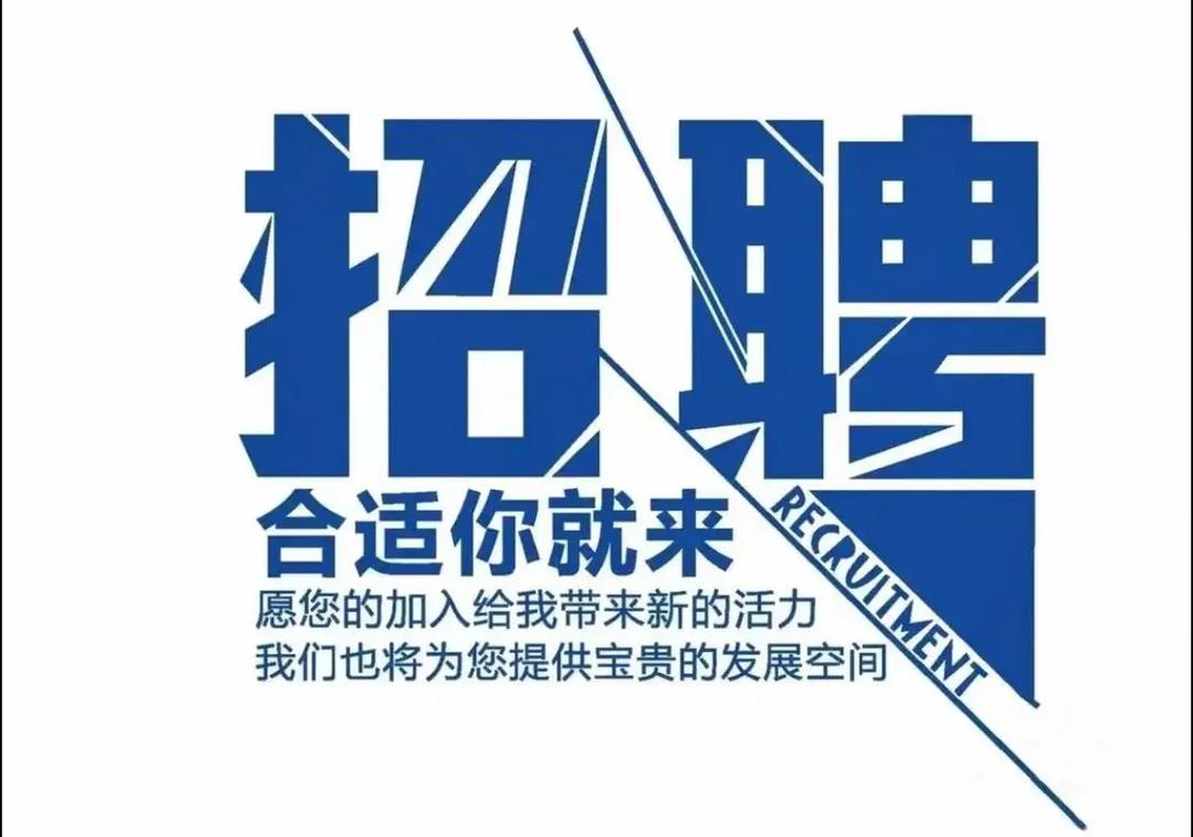 空气化工产品投资有限公司招聘啦！多岗位等你来大展拳脚