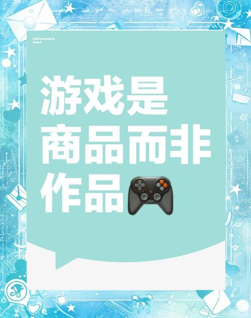 网页游戏开发者：创意为魂，精确把握玩家需求与持续激发灵感