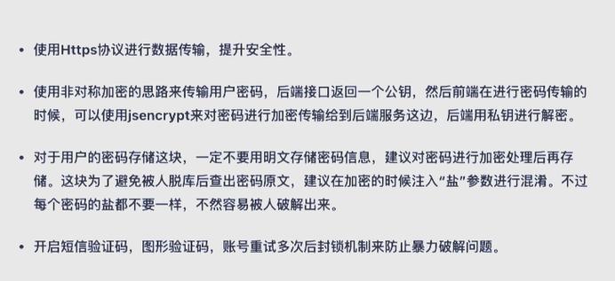 招投标导航网会员登录指南：入口位置与账号密码安全要点