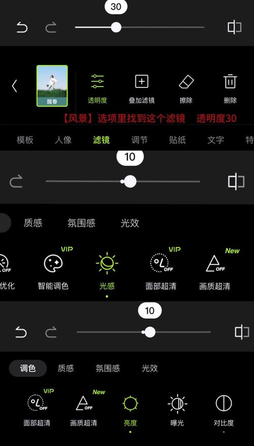 速卖通平台盗用图片修改技巧大揭秘：色彩调整是关键？