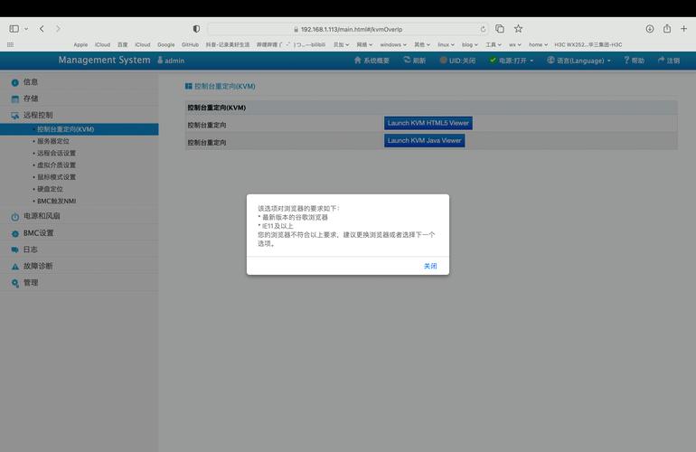 浪潮服务器管理口IP的关键作用及详细设置步骤，你知道吗？