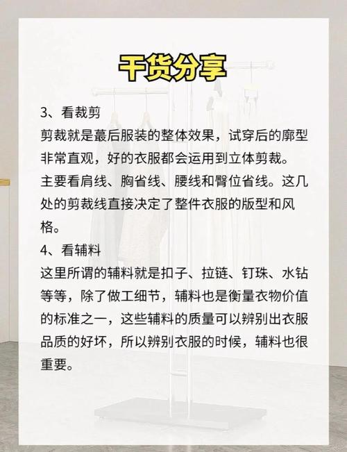 选购微商潮流服饰如何辨真伪？从渠道与价格因素剖析