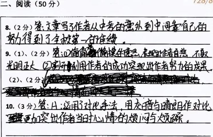 电脑阅卷能用修正带吗？使用修正带对扫描结果有何影响？