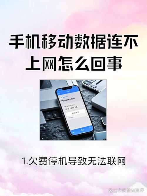解锁手机：打破运营商网络限制，畅享自由换卡优势