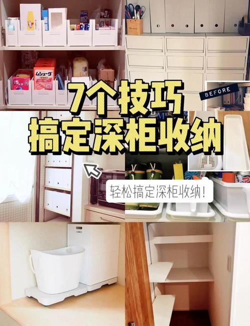 居住空间有限？这些实用策略帮你缓解储物难题
