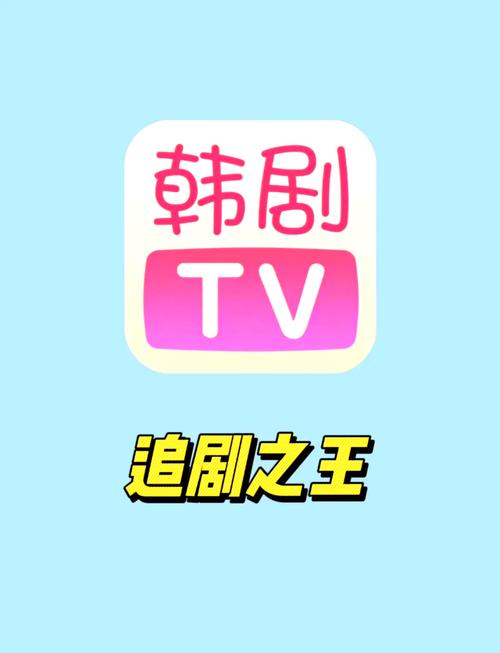 想追韩国影视综艺？这几款可收看韩国频道的应用别错过