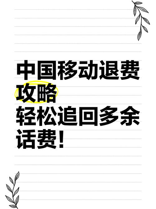 取消手机购机送话费活动引风波，背后原因及影响几何？