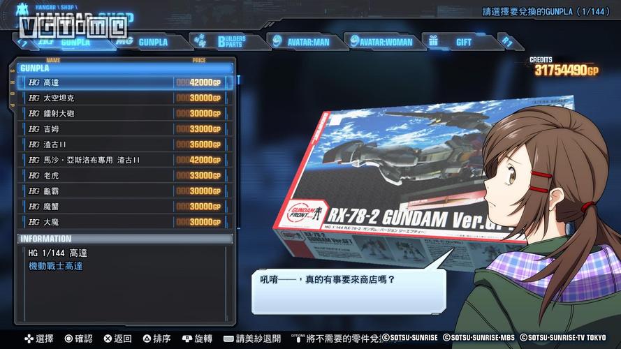高达破坏者 3不同版本怎么选？实体与数字标准版剖析