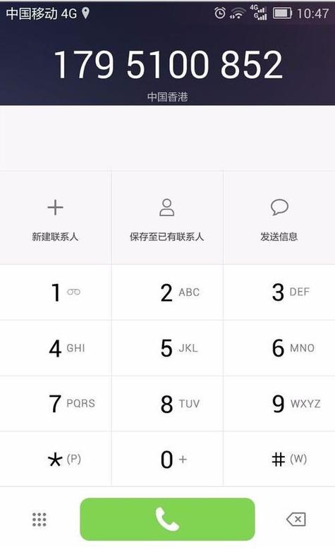 Oppo手机如何设置信息中心号码？查询途径及不同运营商情况详解