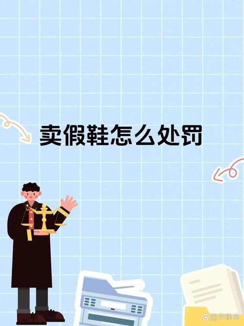王师傅卖鞋逻辑题引热议！资金流转与商品价值咋算？