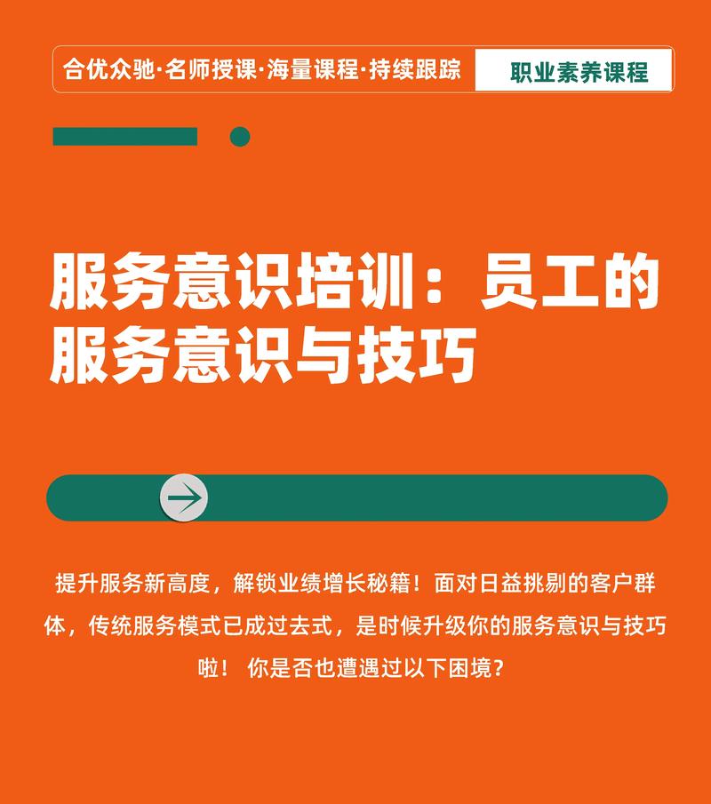 职业技能培训机构业务广，通用技能培训及沟通协作有多关键？
