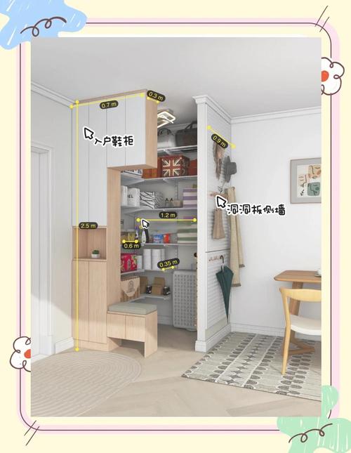 小户型装修秘籍：增加储物空间的实用策略与墙面利用方法