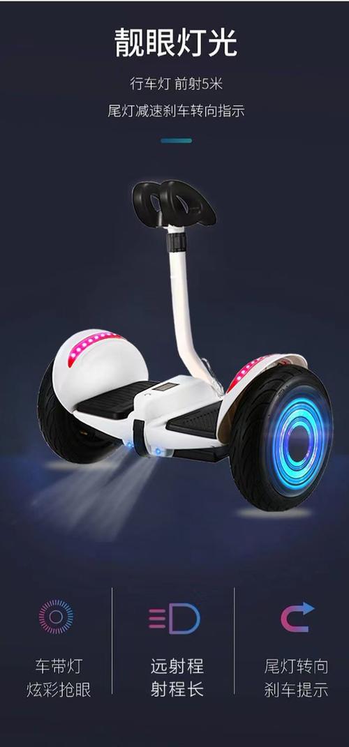 探秘新型两轮平衡车Two-wheeled self-balancing scooter的独特魅力与发展历程？