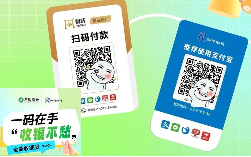 钱盒子商户通新版本大升级，功能更强界面更优收款更快