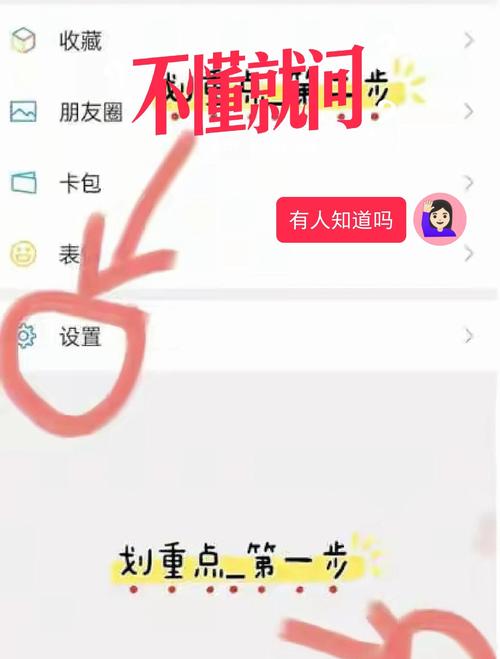 苹果11手机如何更换微信提示音？这些步骤要知道