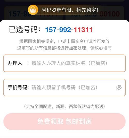 宝藏花卡能否在实体店办理？办理流程及限制全解析