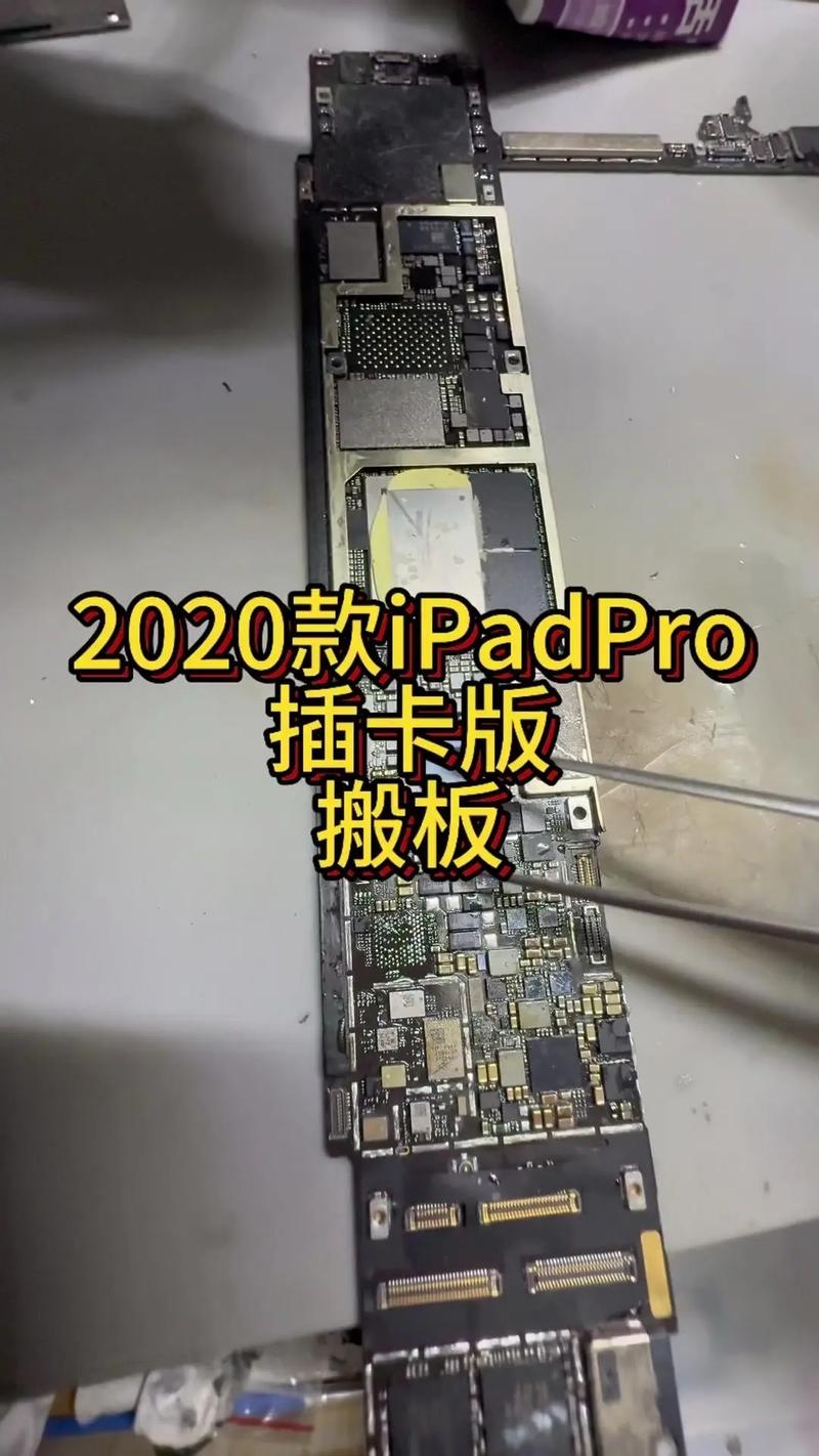 iPad 升级插卡功能利弊详解，改装前必知这些要点