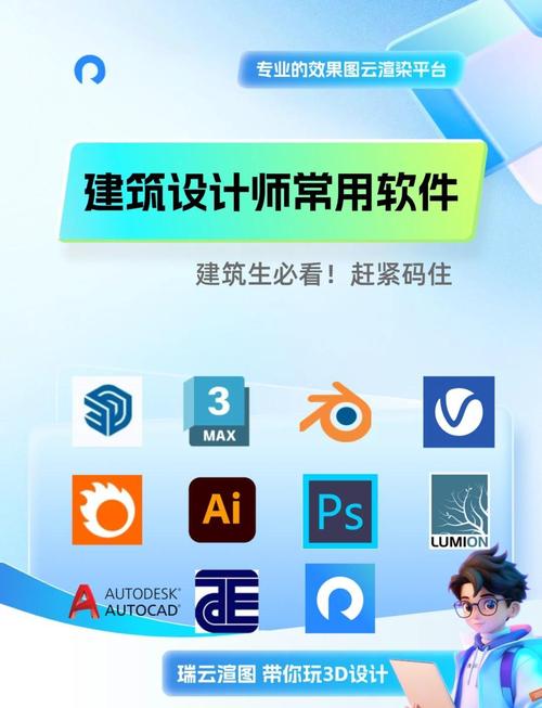 楼一栋：建筑设计工具平台，有手机版吗？如何助力设计工作？