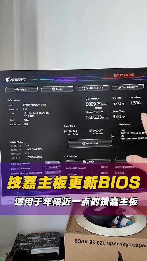 技嘉笔记本电脑能换CPU吗？更换时又有哪些风险需注意？