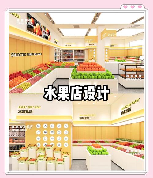 上海水果店装修怎么选？正规公司、游击队各有优劣