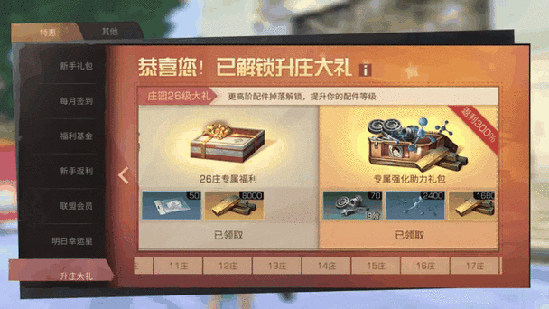 明日之后玩家名字颜色有何象征意义？绿色蓝色大不同