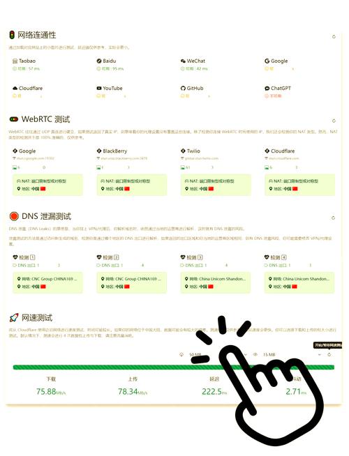 手机查询IP地址超有用！网络故障排查必备及详细步骤