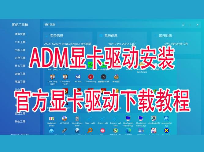 确保GTS250显卡驱动顺利安装，关乎稳定与效能