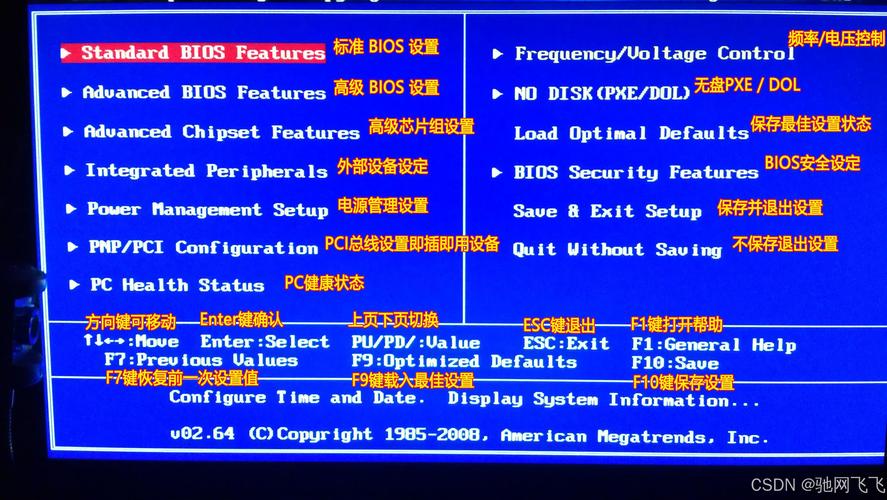 Win7旗舰版内置哪些输入法？中文英文皆有，满足多样需求