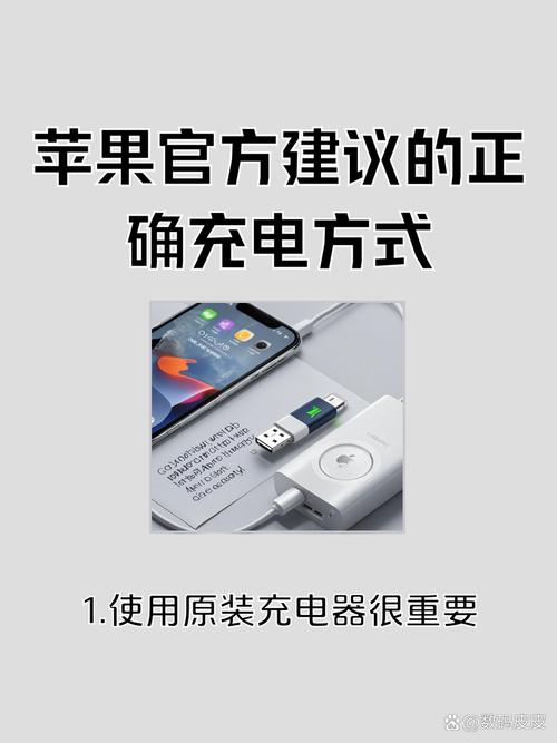 苹果MP3没电脑充电咋办？移动电源和车载充电器来帮忙