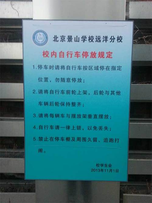 马本座假赛引关注！背后原因有哪些？如何完善管理规范？