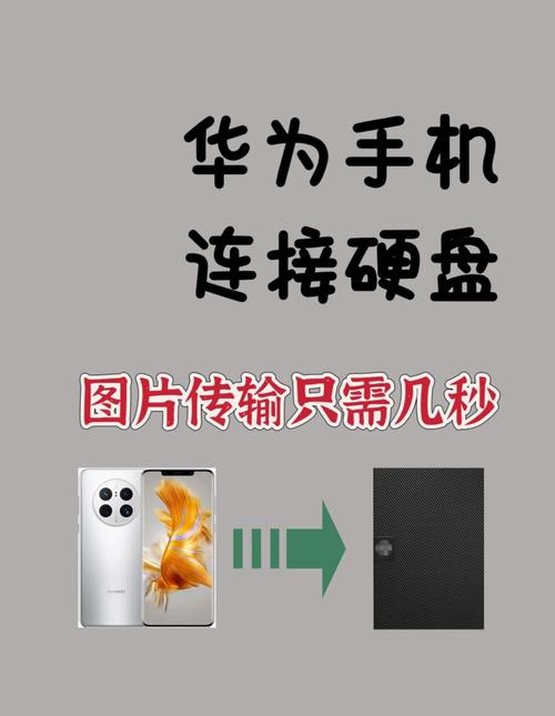 U大侠：轻松将移动硬盘转换成启动盘的实用工具及制作步骤