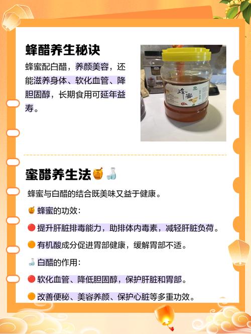 蜂蜜与食盐混合真能消除粉刺？深入探讨其功效与局限