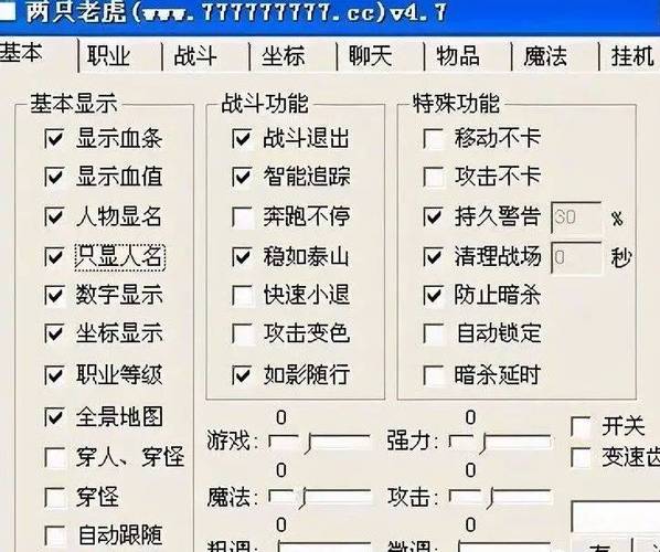 传奇游戏回收验证码破解脚本：原理、开发步骤及风险？