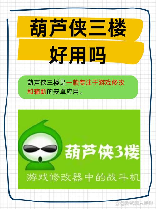 MIUI稳定系统用葫芦侠，这些要点需熟知！如何选对版本？