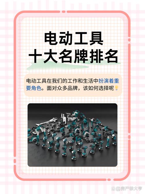 大有电动工具官网：产品展示全且详，多场景应用任你选
